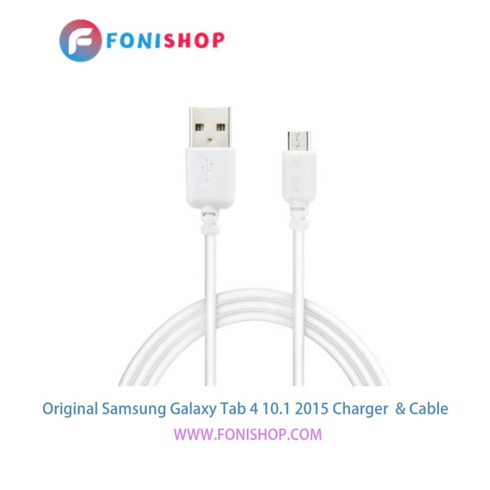 کابل شارژر ، آداپتور ( کلگی ، سری) اورجینال سامسونگ گلکسی تب 4 10.1 2015 / Samsung Galaxy Tab 4 10.1 2015