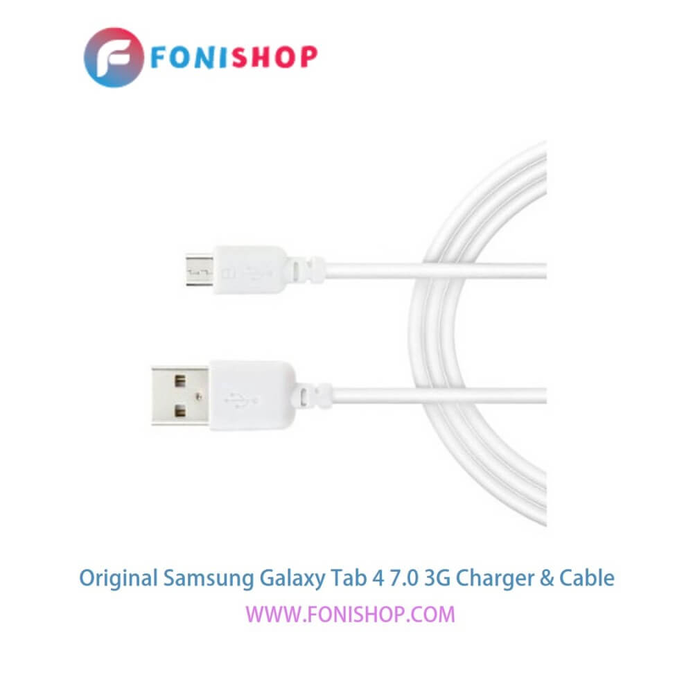 کابل شارژر ، آداپتور ( کلگی ، سری) اورجینال سامسونگ گلکسی تب 4 7.0 تری جی/ Samsung Galaxy Tab 4 7.0 3G