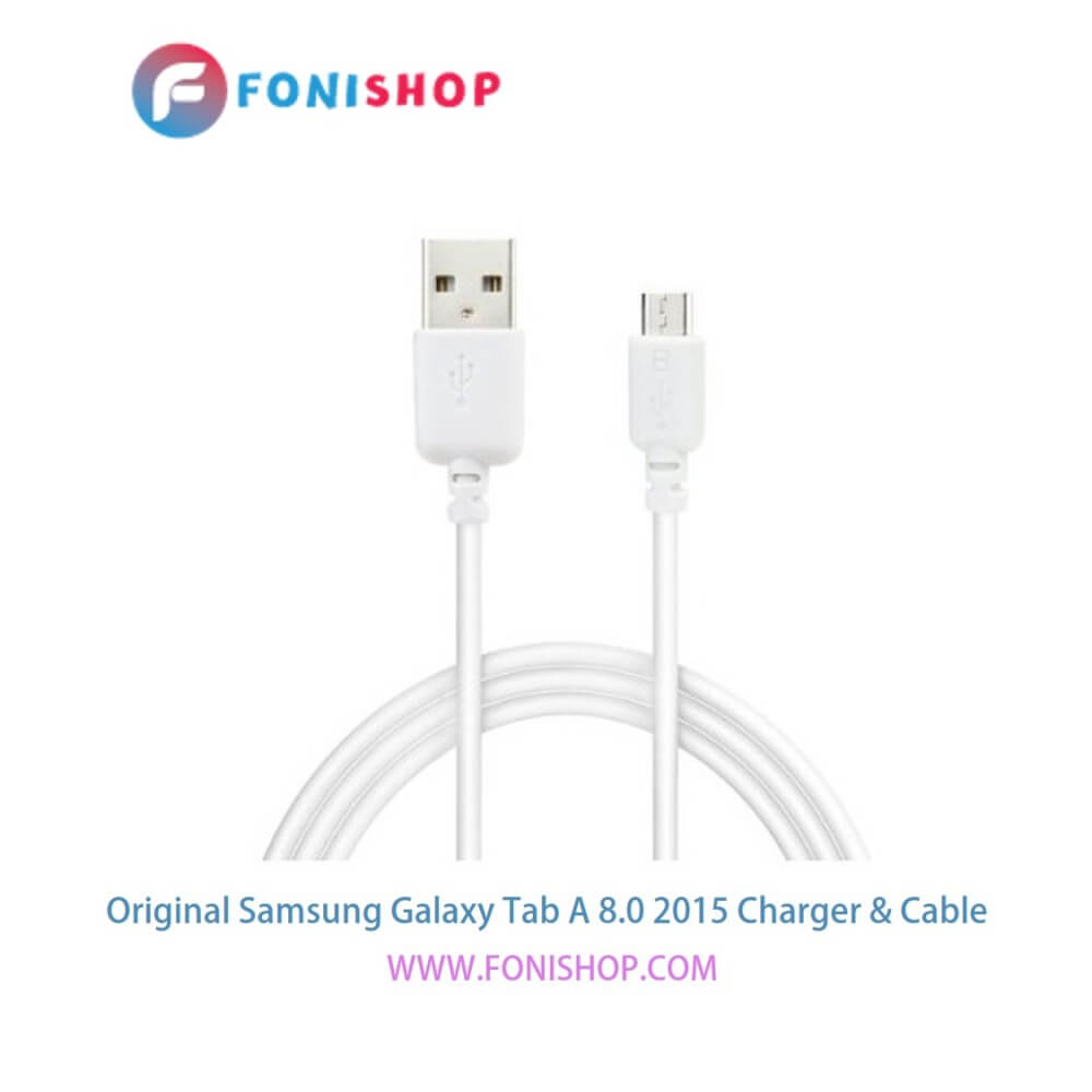 کابل شارژر ، آداپتور ( کلگی ، سری) اورجینال سامسونگ گلکسی تب ای 8.0 2015 / Samsung Galaxy Tab A 8.0 2015