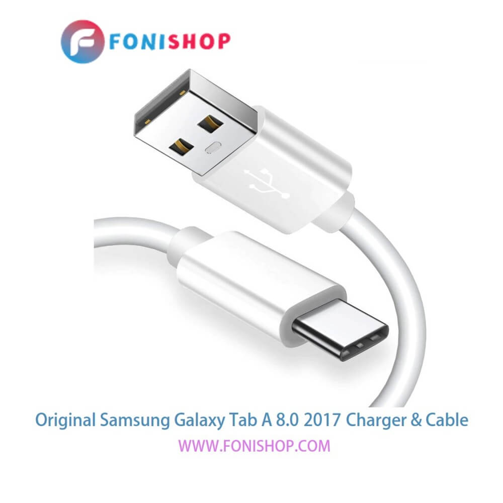 کابل شارژر ، آداپتور ( کلگی ، سری) اورجینال فست شارژ سامسونگ گلکسی تب ای 8.0 2017 / Samsung Galaxy Tab A 8.0 2017