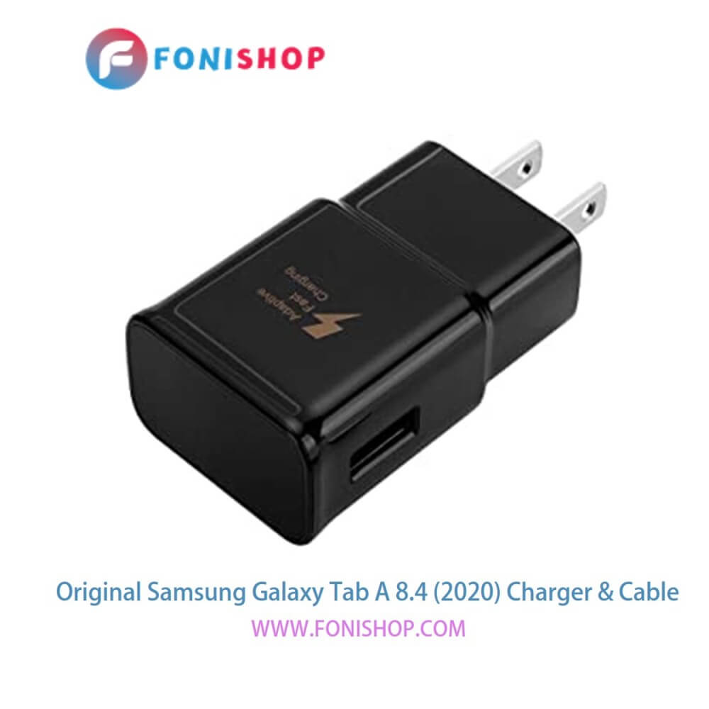 کابل شارژر ، آداپتور ( کلگی ، سری) اورجینال فست شارژ سامسونگ گلکسی تب ای 8.4 2020 / Samsung Galaxy Tab A 8.4 2020