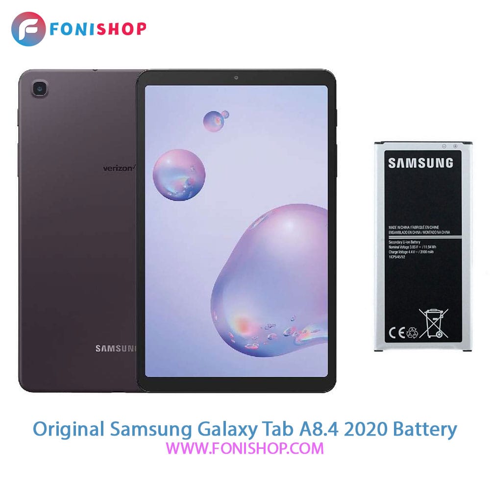 باتری اصلی سامسونگ Samsung Galaxy Tab A 8.4 2020
