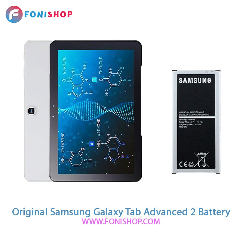 باتری اصلی سامسونگ Samsung Galaxy Tab Advanced 2