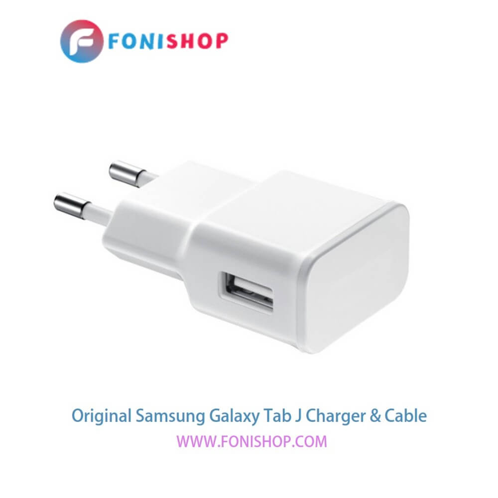 کابل شارژر ، آداپتور ( کلگی ، سری) اورجینال سامسونگ گلکسی تب جی / Samsung Galaxy Tab J