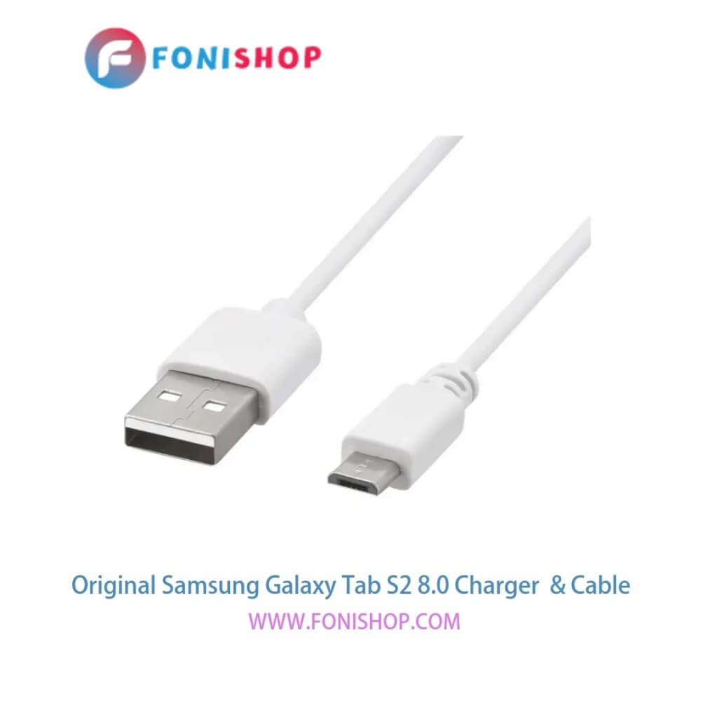 کابل شارژر ، آداپتور ( کلگی ، سری) اورجینال سامسونگ گلکسی تب اس 2 8.0 / Samsung Galaxy Tab S2 8.0