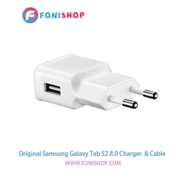 کابل شارژر ، آداپتور ( کلگی ، سری) اورجینال سامسونگ گلکسی تب اس 2 8.0 / Samsung Galaxy Tab S2 8.0