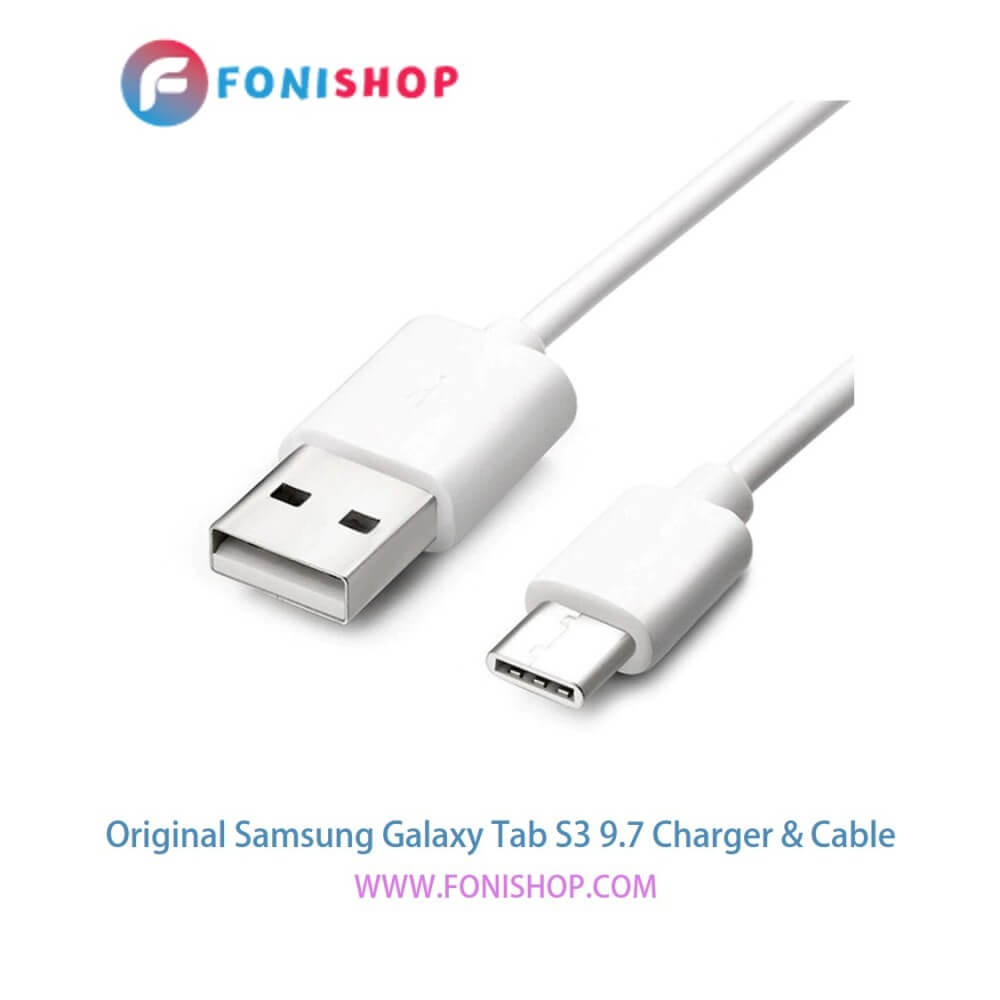 کابل شارژر ، آداپتور ( کلگی ، سری) اورجینال فست شارژ سامسونگ گلکسی تب اس 3 9.7 / Samsung Galaxy Tab S3 9.7