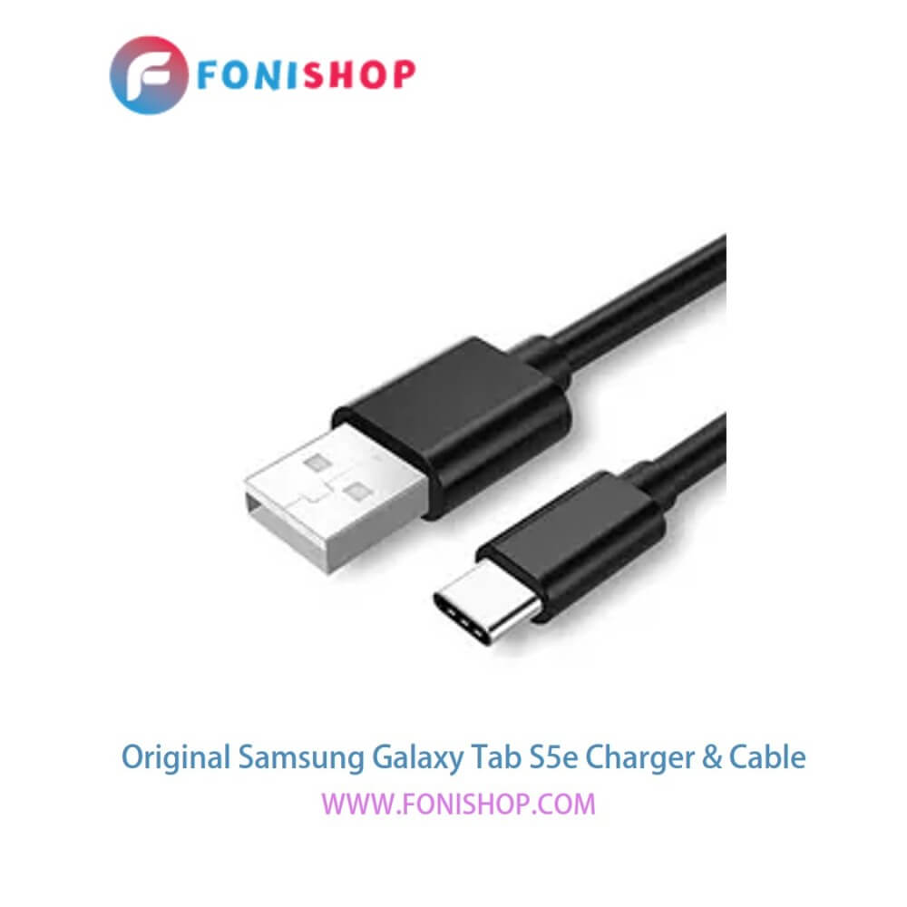 کابل شارژر ، آداپتور ( کلگی ، سری) اورجینال فست شارژ سامسونگ گلکسی ایکس کاور 4 اس / Samsung Galaxy Tab S5e