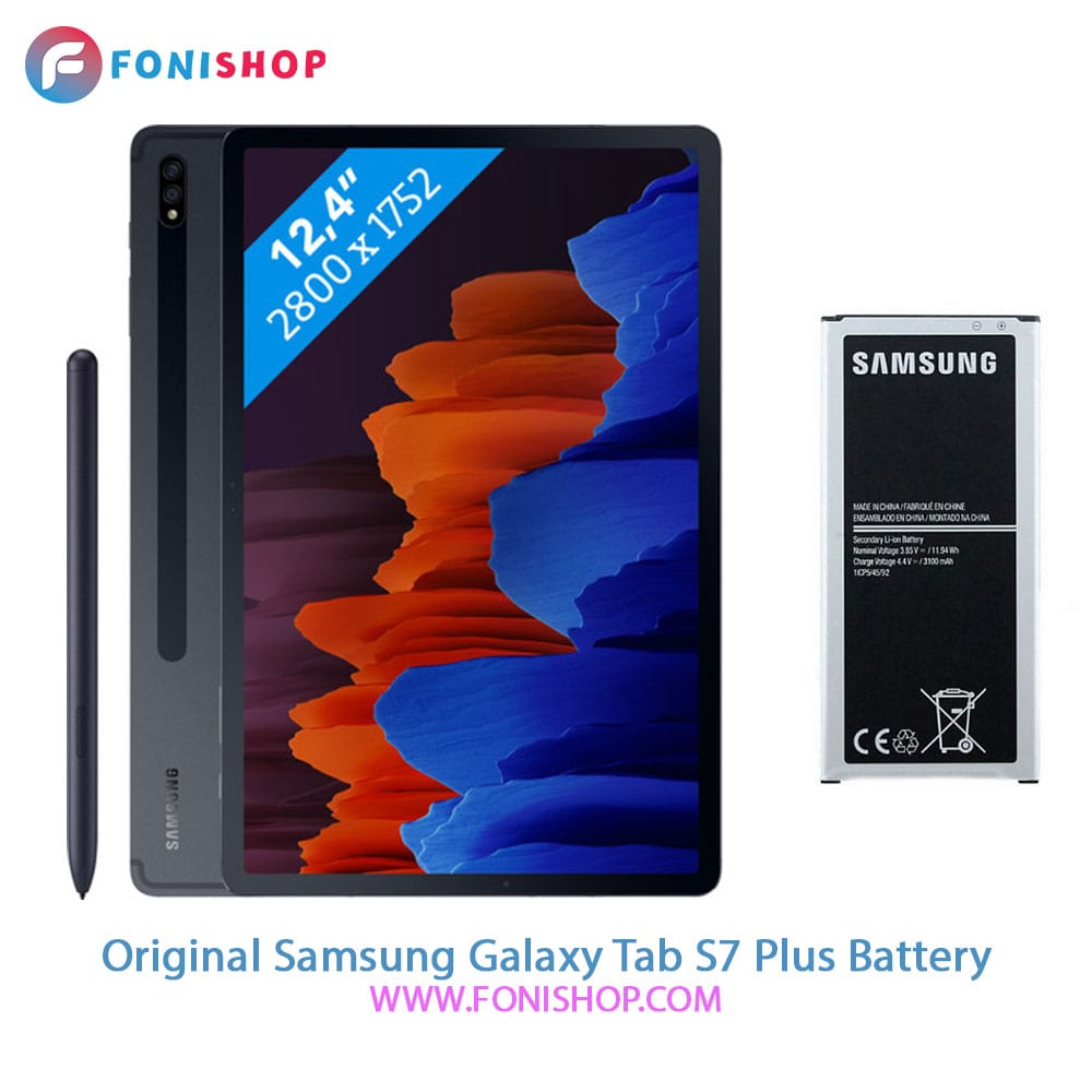 باتری اصلی سامسونگ Samsung Galaxy Tab S7 Plus