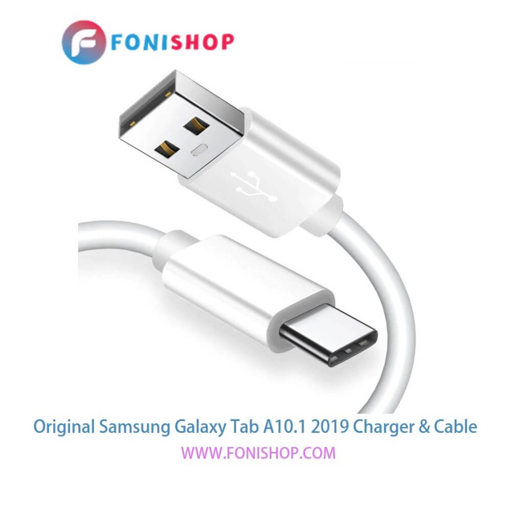 کابل شارژر ، آداپتور ( کلگی ، سری) اورجینال فست شارژ سامسونگ گلکسی تب ای 10.1 2019 / Samsung Galaxy Tab A 10.1 2019