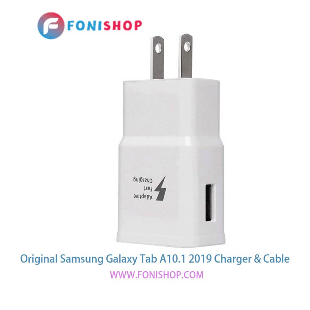 کابل شارژر ، آداپتور ( کلگی ، سری) اورجینال فست شارژ سامسونگ گلکسی تب ای 10.1 2019 / Samsung Galaxy Tab A 10.1 2019