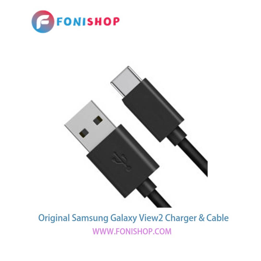 کابل شارژر ، آداپتور ( کلگی ، سری) اورجینال فست شارژ سامسونگ گلکسی ویو 2 / Samsung Galaxy View2