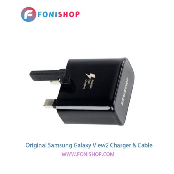 کابل شارژر ، آداپتور ( کلگی ، سری) اورجینال فست شارژ سامسونگ گلکسی ویو 2 / Samsung Galaxy View2