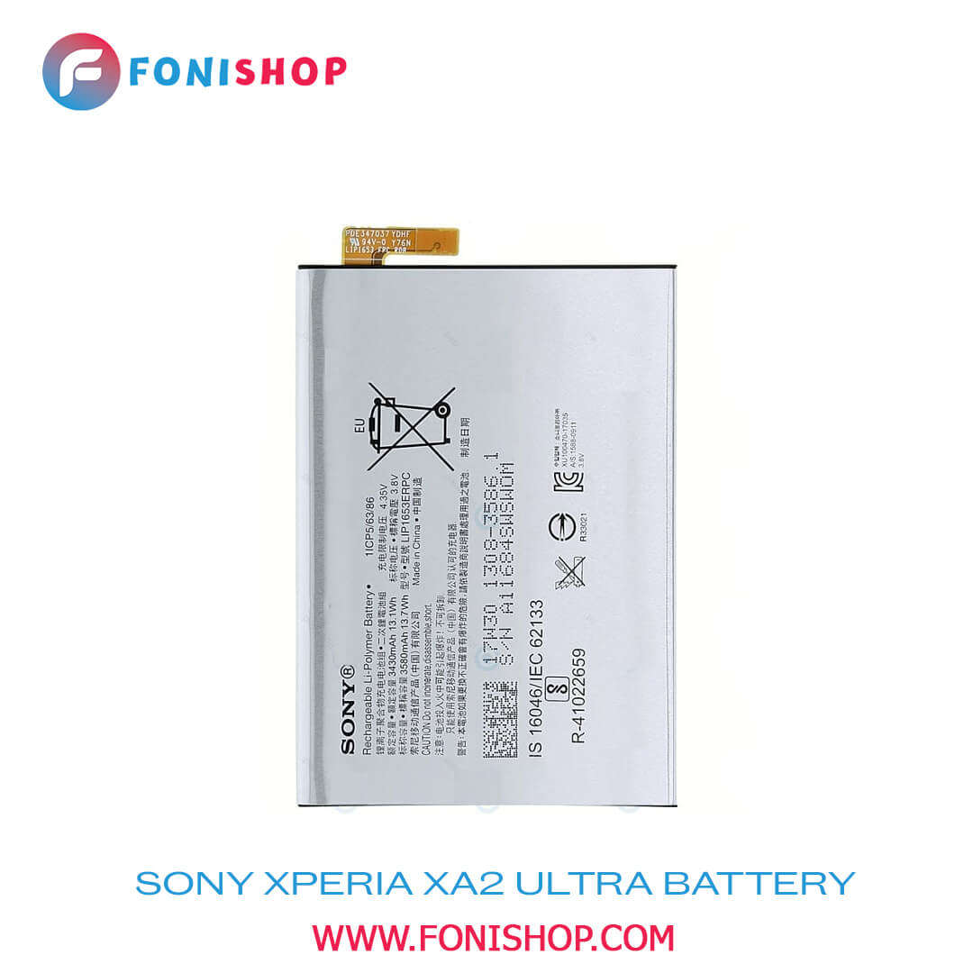 باطری اصلی (Sony Xperia XA2 Ultra (H3213, H4213