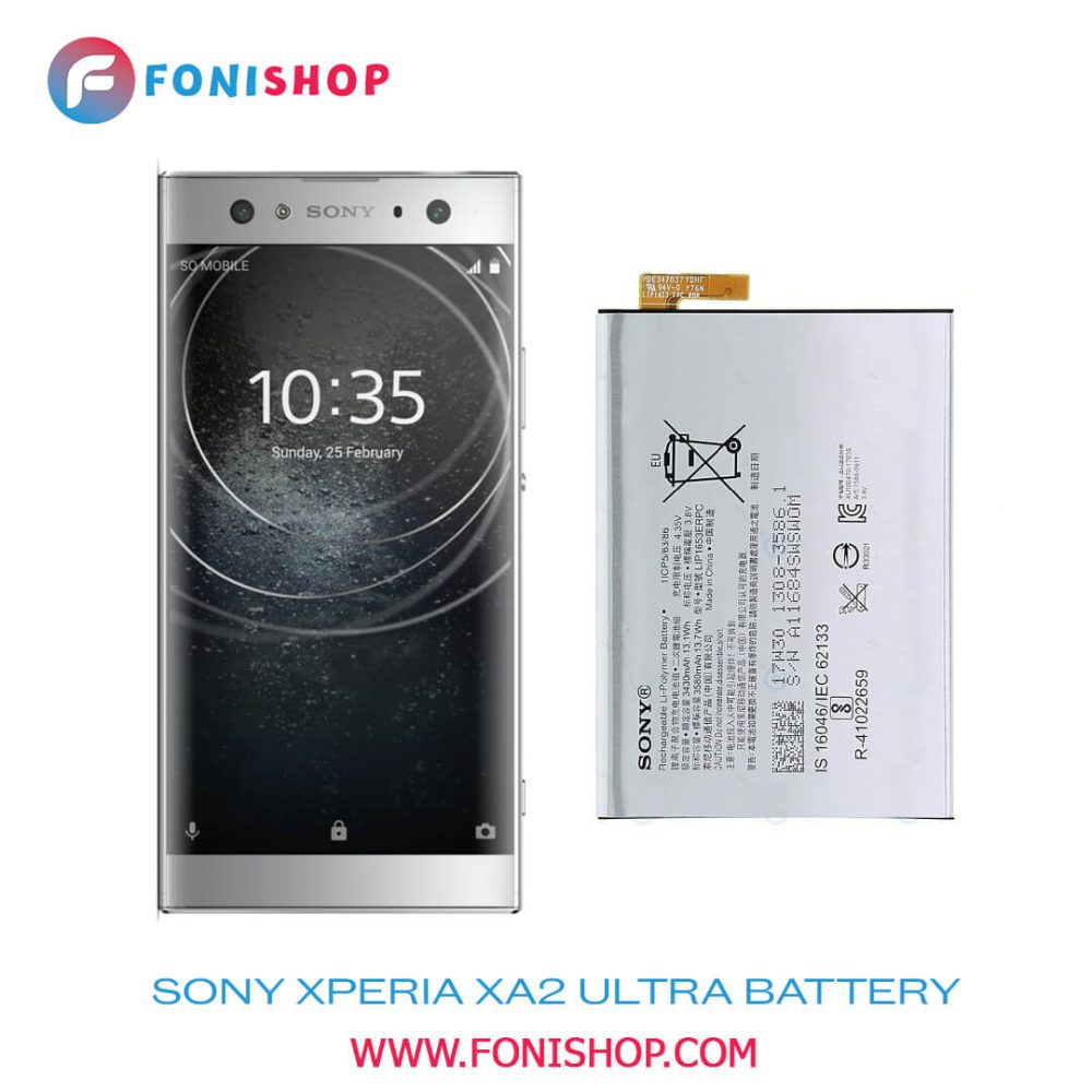 باتری اصلی سونی اکسپریا Sony Xperia XA2 Ultra