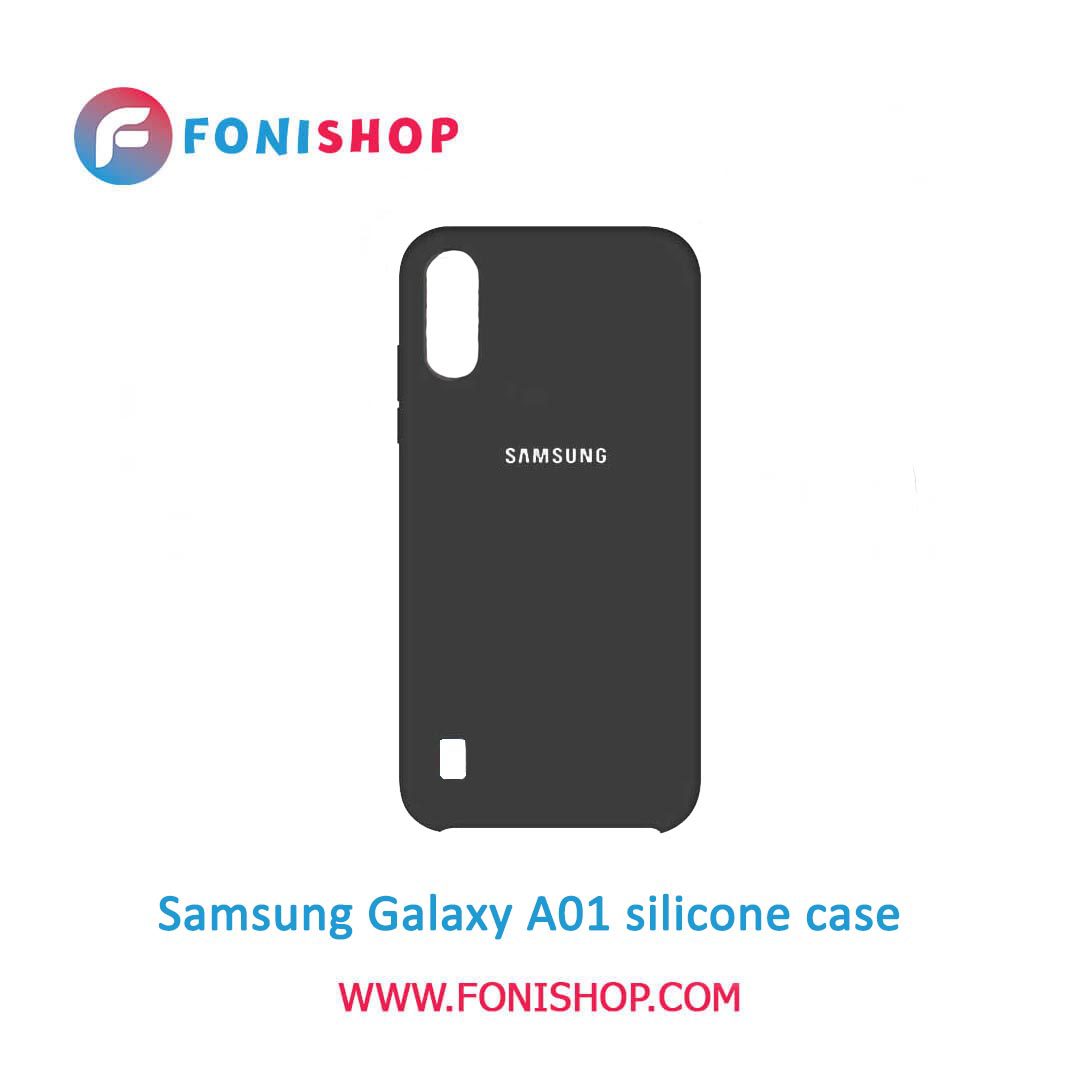 قاب سیلیکونی گوشی موبایل سامسونگ گلکسی آ 01 / Samsung Galaxy A01