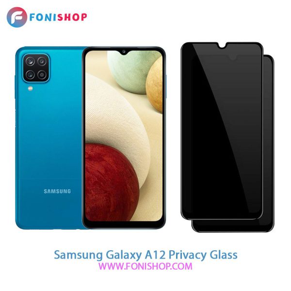 گلس پرایوسی سامسونگ Samsung Galaxy A12