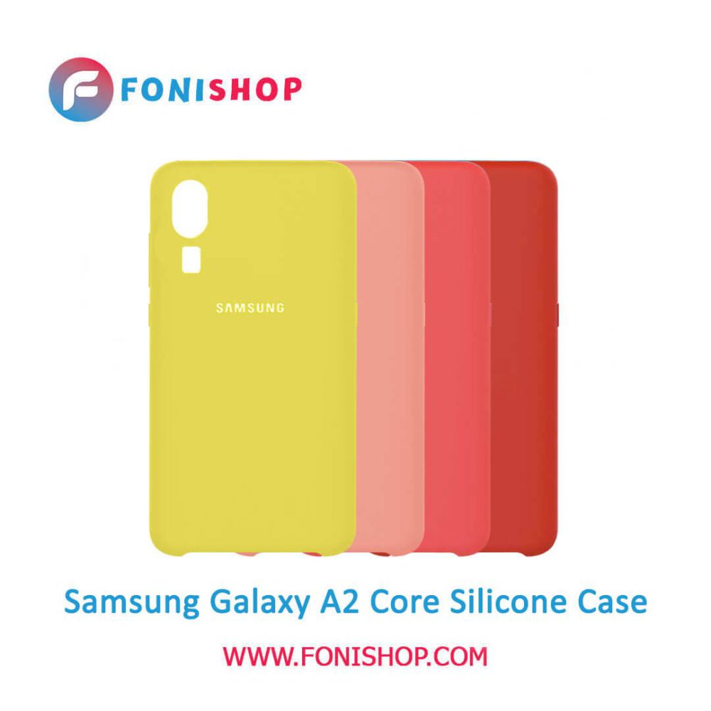 گارد ، بک کاور ، قاب سیلیکونی گوشی موبایل سامسونگ گلکسی آ 2 کور / Samsung Galaxy A2 Core