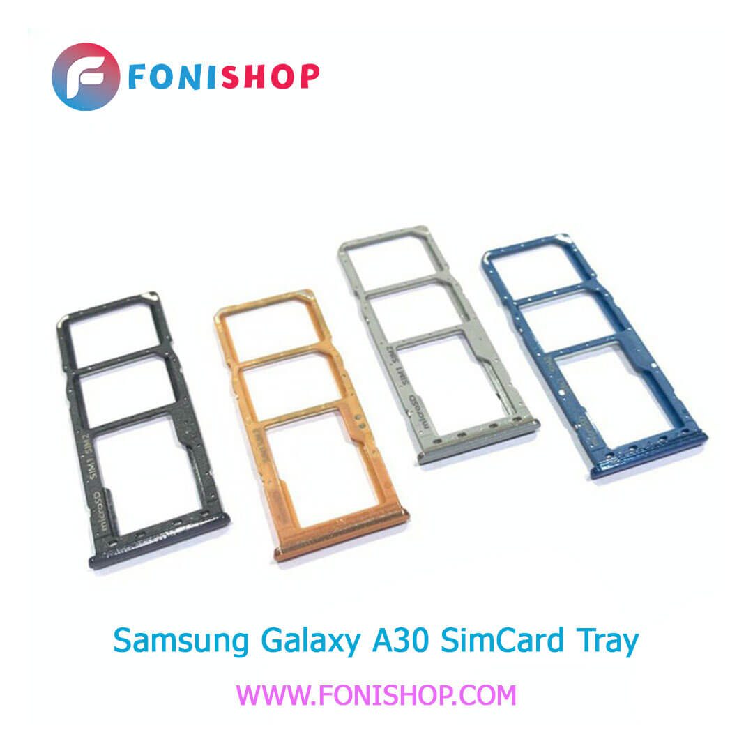 خشاب سیم کارت اصلی سامسونگ Samsung Galaxy A30