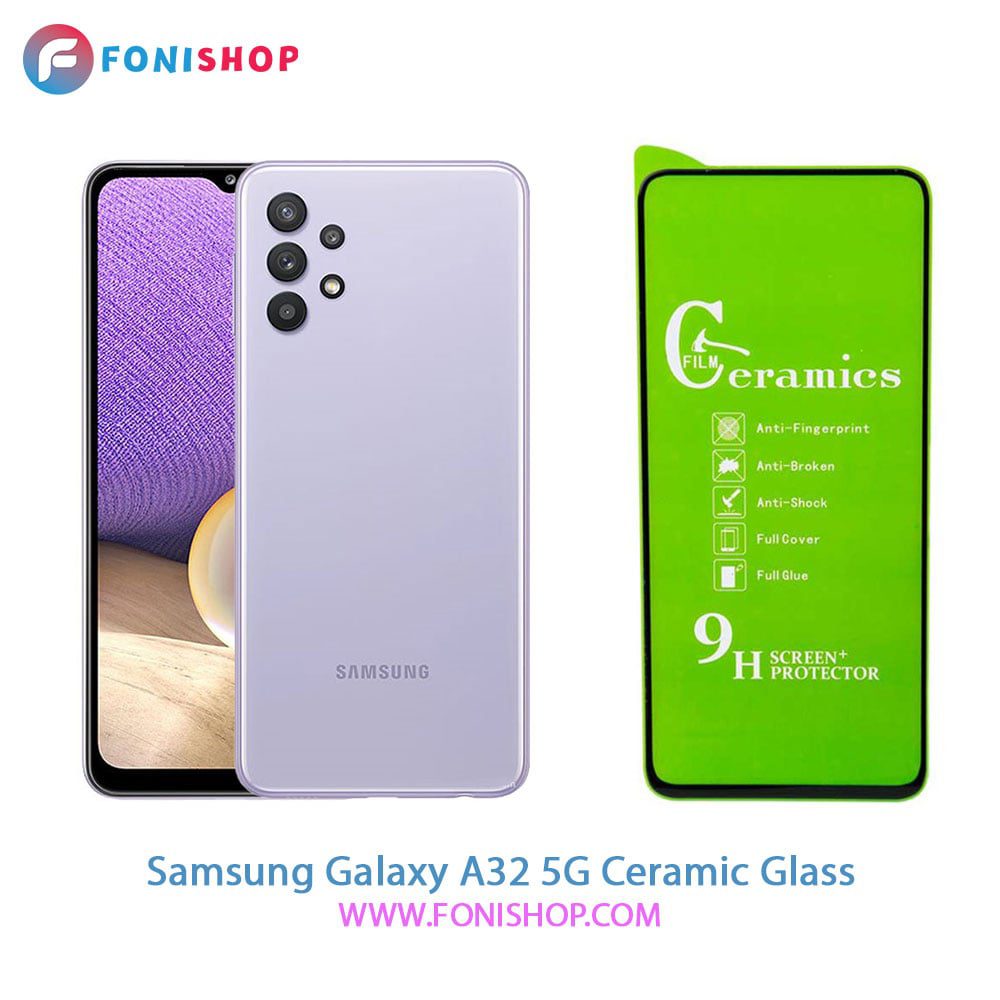 گلس سرامیکی سامسونگ Samsung Galaxy A32 5G