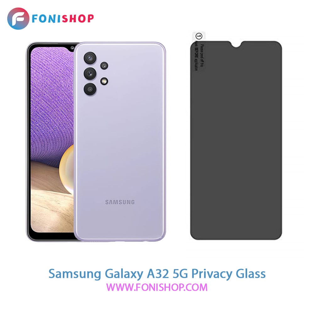 گلس پرایوسی سامسونگ Samsung Galaxy A32 5G