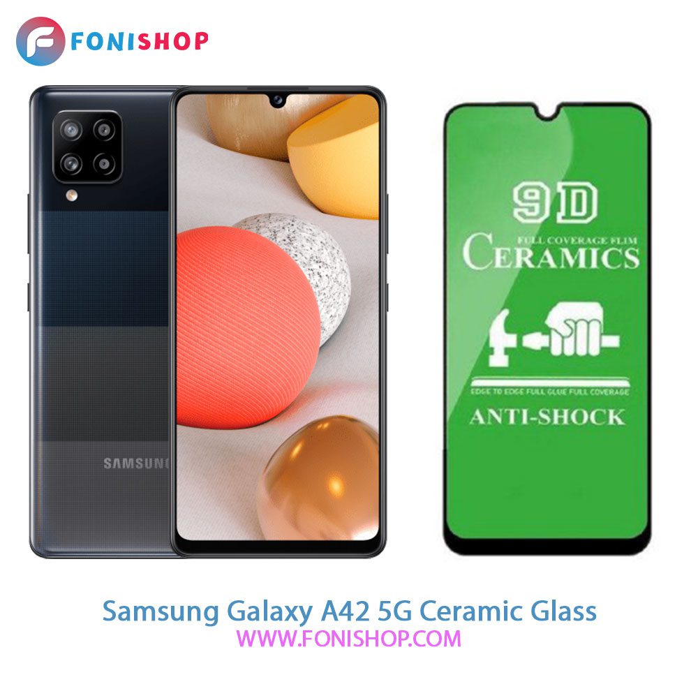 گلس سرامیکی سامسونگ Samsung Galaxy A42 5G