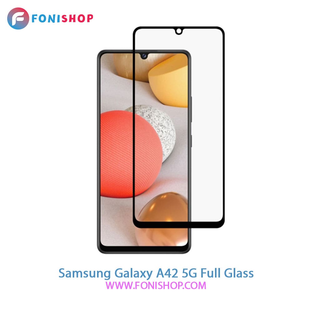گلس فول تمام صفحه سامسونگ Samsung Galaxy A42 5G