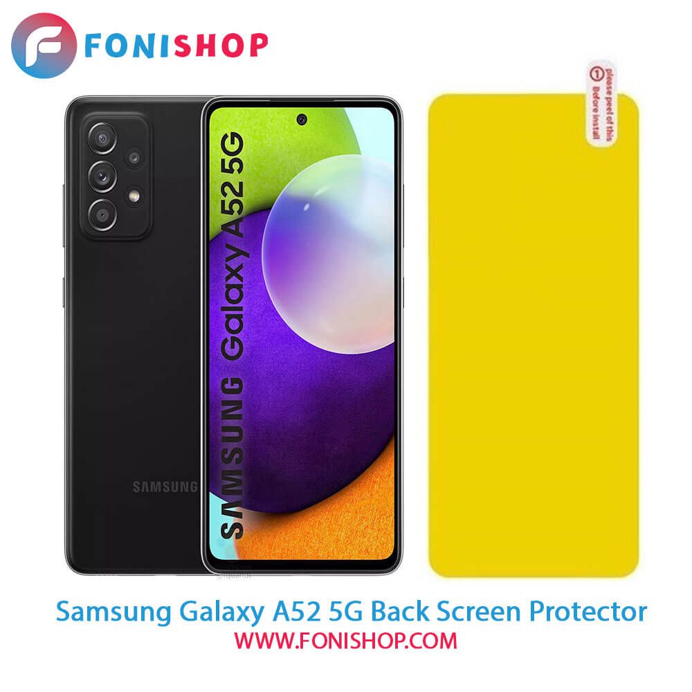 گلس برچسب محافظ پشت گوشی سامسونگ Samsung Galaxy A52 5G