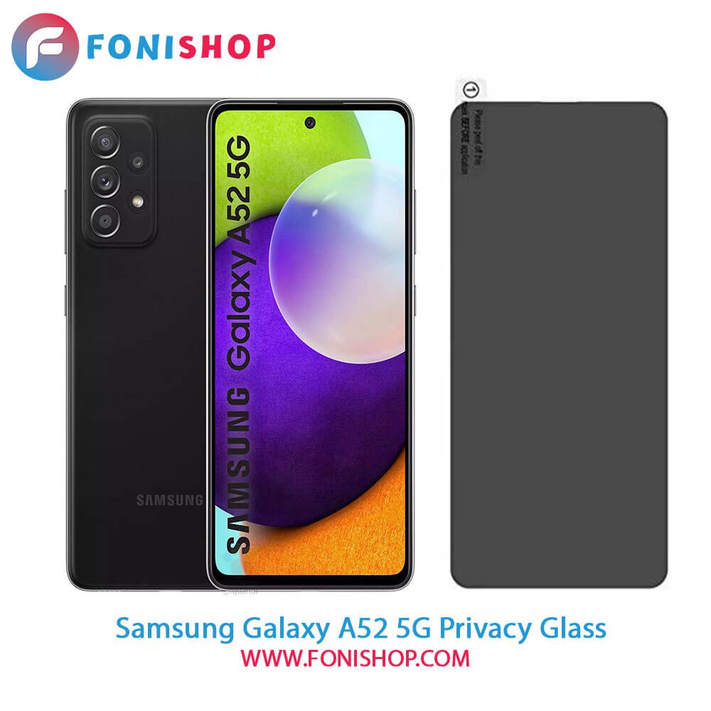 گلس پرایوسی سامسونگ Samsung Galaxy A52 5G