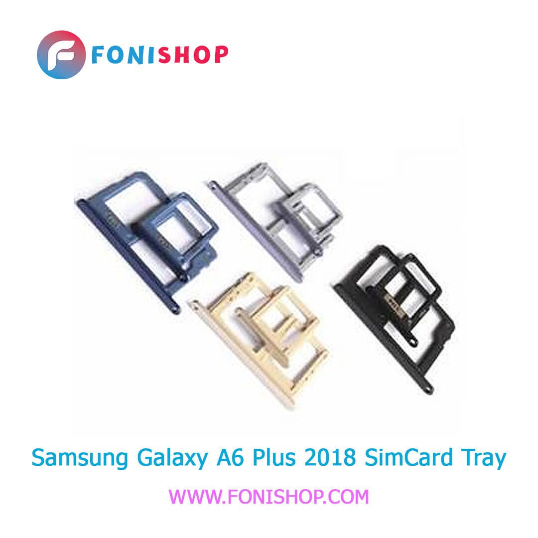 خشاب سیم کارت اصلی سامسونگ Samsung Galaxy A6 Plus 2018