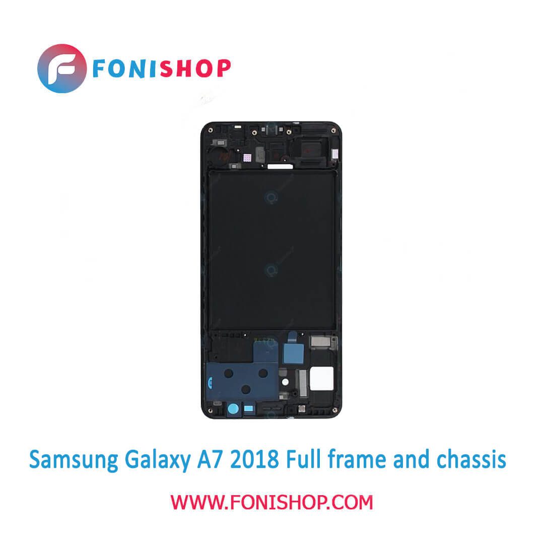 قاب و شاسی کامل سامسونگ Samsung Galaxy A7 2018 - A750