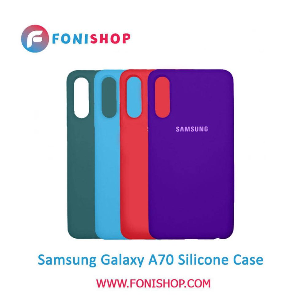 گارد ، بک کاور ، قاب سیلیکونی گوشی موبایل سامسونگ گلکسی آ 70 / Samsung Galaxy A70