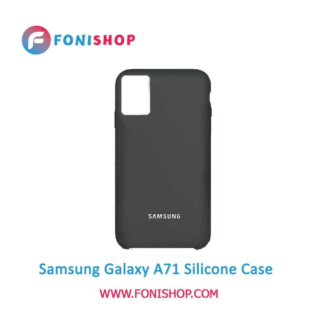 بک کاور ، قاب سیلیکونی گوشی موبایل سامسونگ گلکسی آ 71 / Samsung Galaxy A71