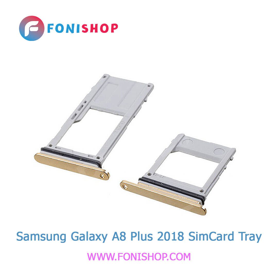 خشاب سیم کارت اصلی سامسونگ Samsung Galaxy A8 Plus 2018