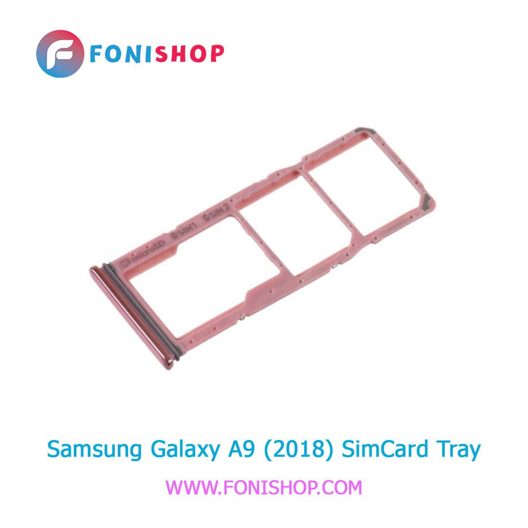 خشاب سیم کارت اصلی سامسونگ Samsung Galaxy A9 2018