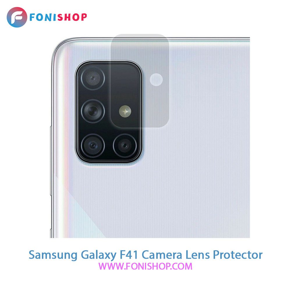 محافظ نانو لنز دوربین سامسونگ Samsung Galaxy F41