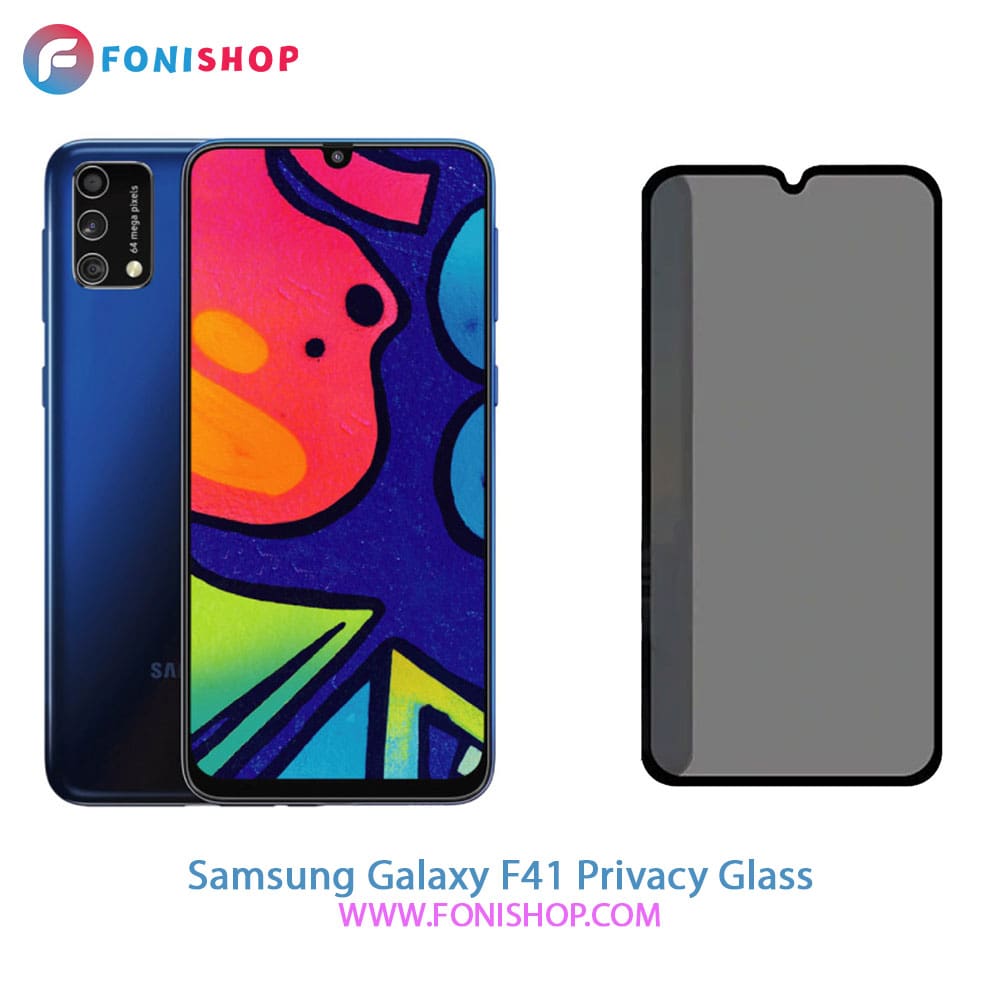 گلس پرایوسی سامسونگ Samsung Galaxy F41