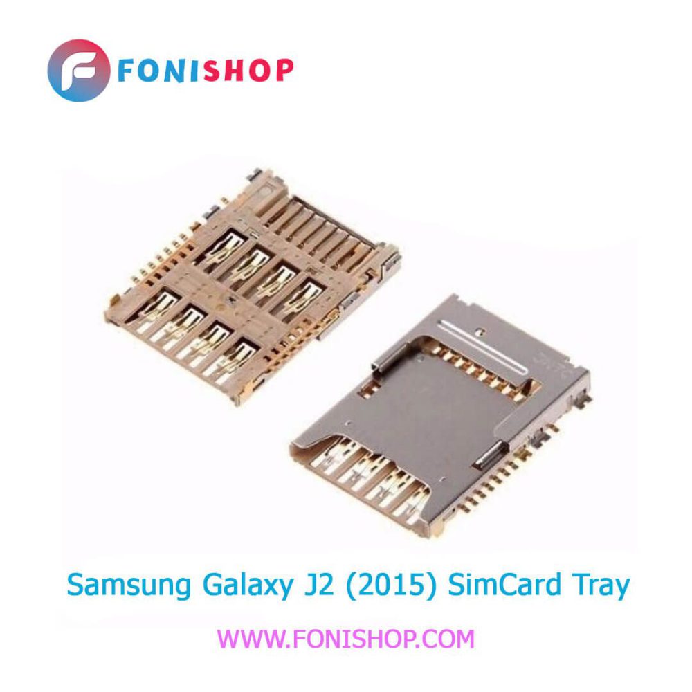 سوکت سیم کارت اصلی سامسونگ Samsung Galaxy J2 - 2015