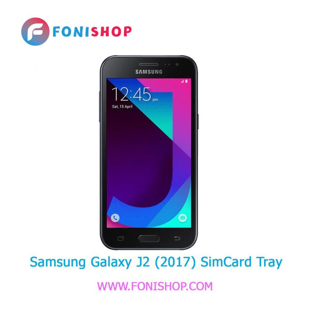 سوکت سیم کارت اصلی سامسونگ Samsung Galaxy J2 - 2017