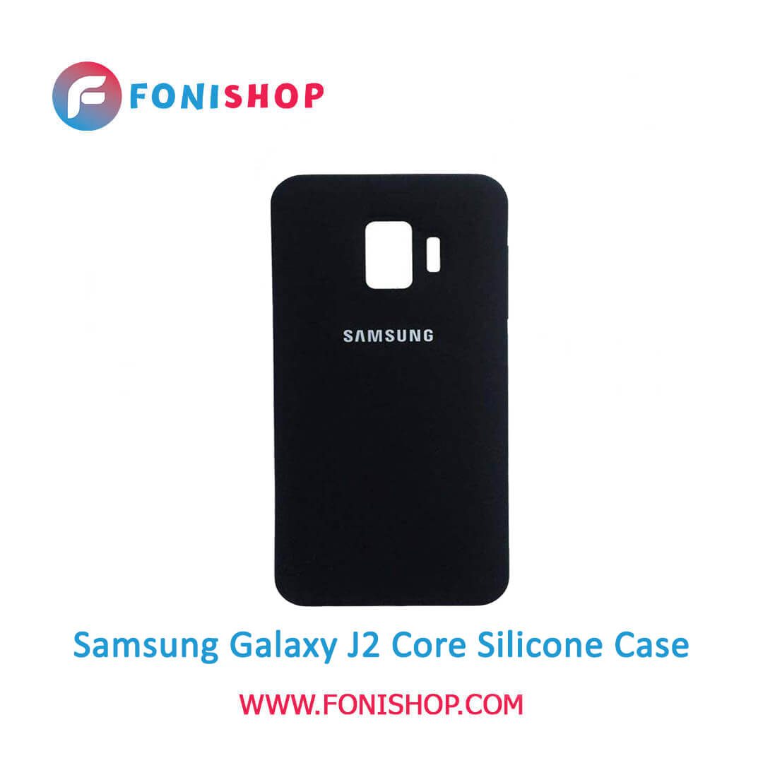 بک کاور ، قاب گوشی موبایل سامسونگ گلکسی جی 2 کور / Samsung Galaxy J2 Core - J260