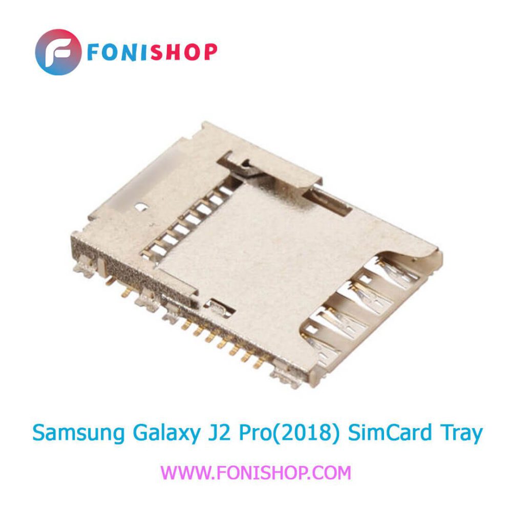 خشاب سیم کارت اصلی سامسونگ Samsung Galaxy J2 Pro - 2018