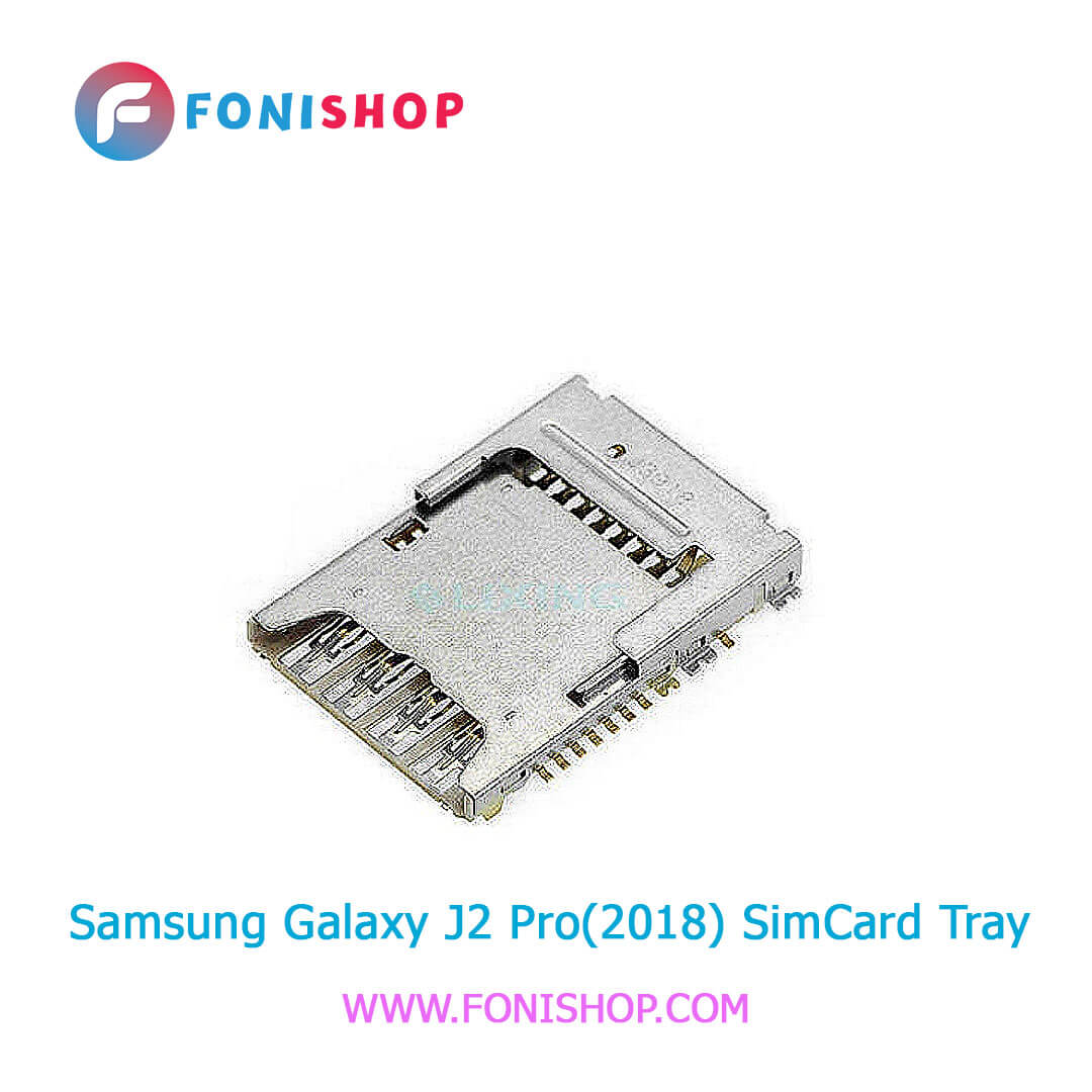 خشاب سیم کارت اصلی سامسونگ Samsung Galaxy J2 Pro - 2018