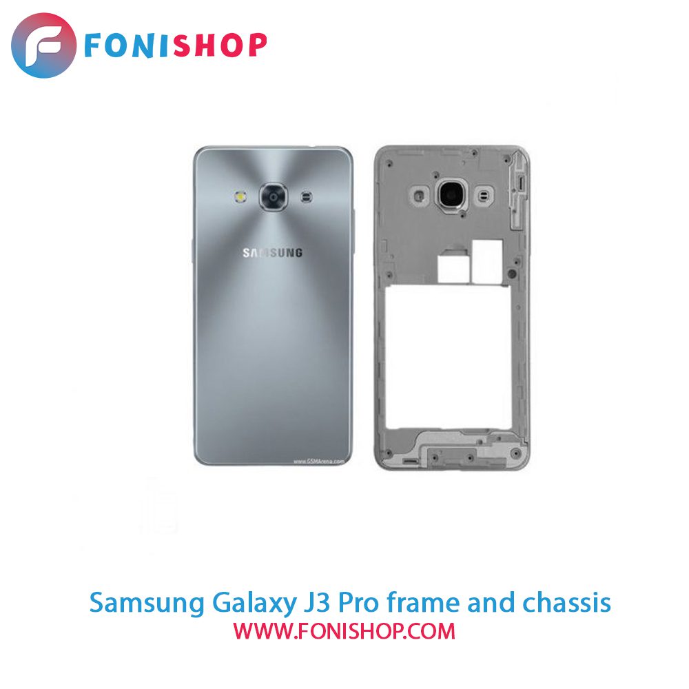 قاب و شاسی کامل سامسونگ Samsung Galaxy J3 Pro