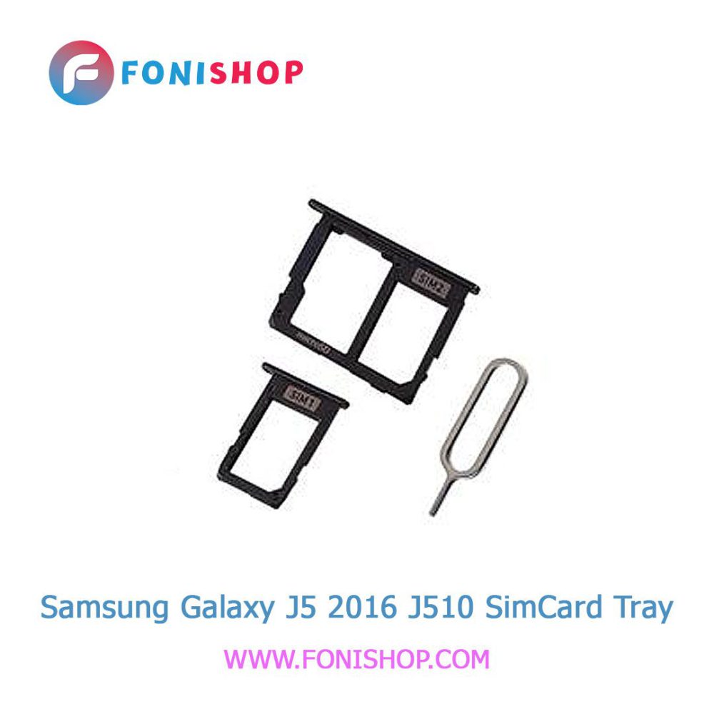 خشاب سیم کارت اصلی سامسونگ Samsung Galaxy J5 2016 - J510