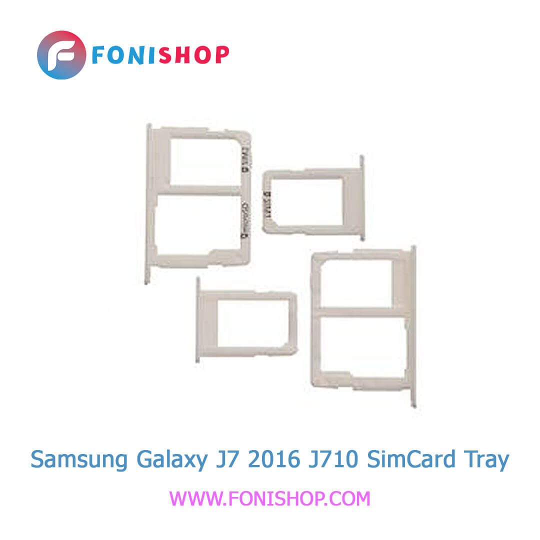 خشاب سیم کارت اصلی سامسونگ Samsung Galaxy J7 2016 - J710