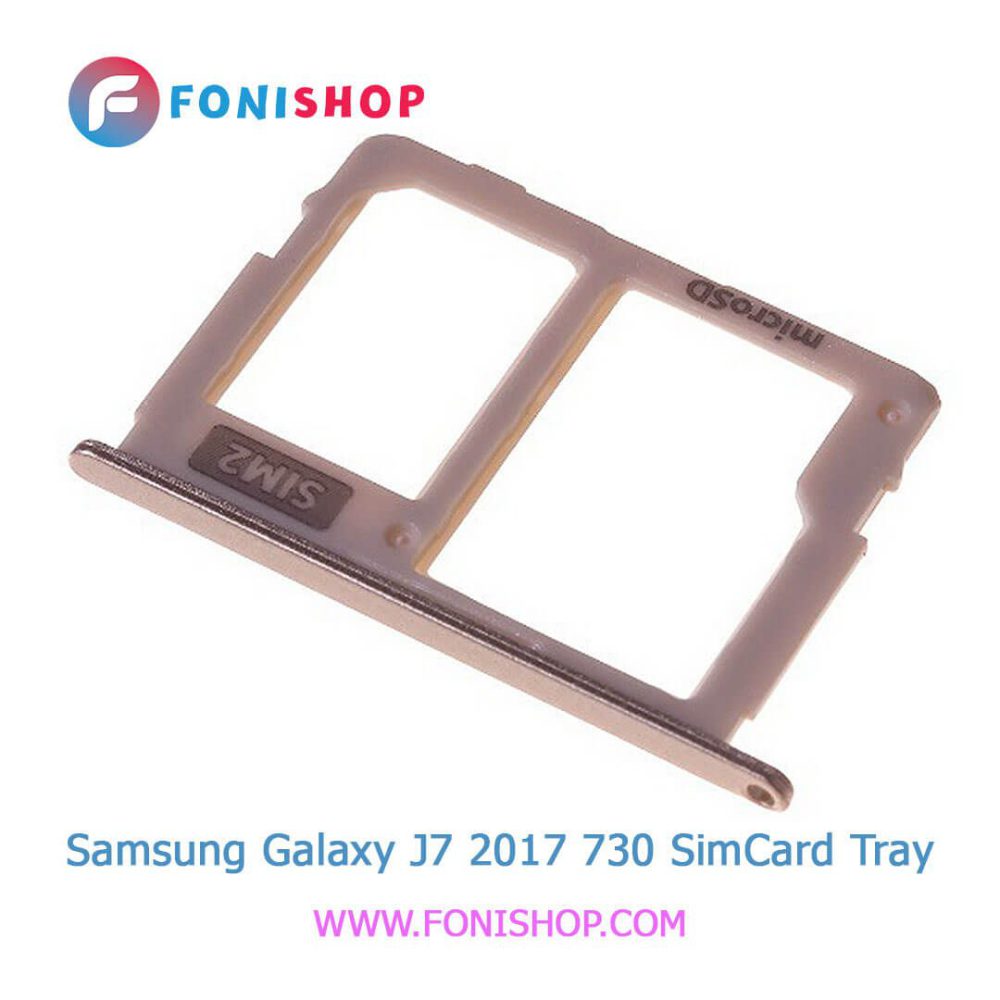 خشاب سیم کارت اصلی سامسونگ Samsung Galaxy J7 2017 - J730