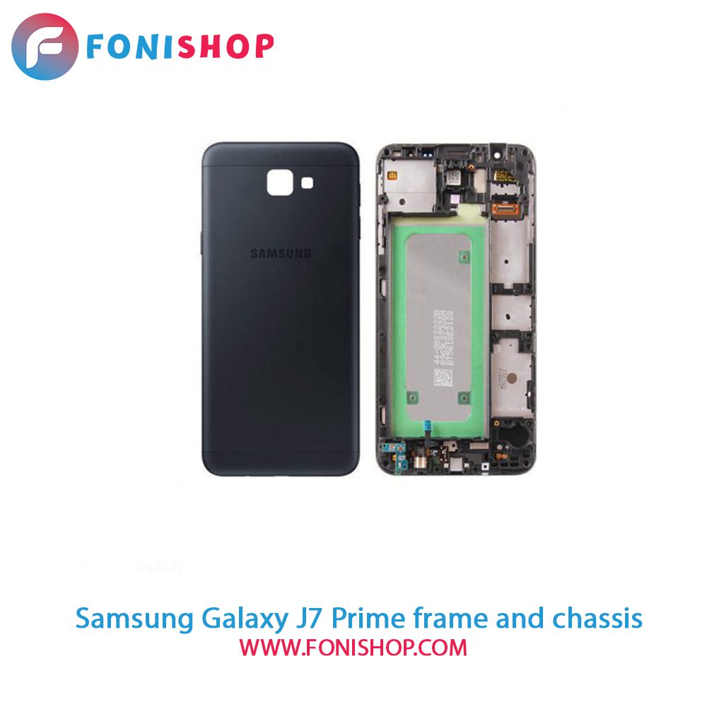 قاب و شاسی کامل سامسونگ Samsung Galaxy J7 Prime - G610