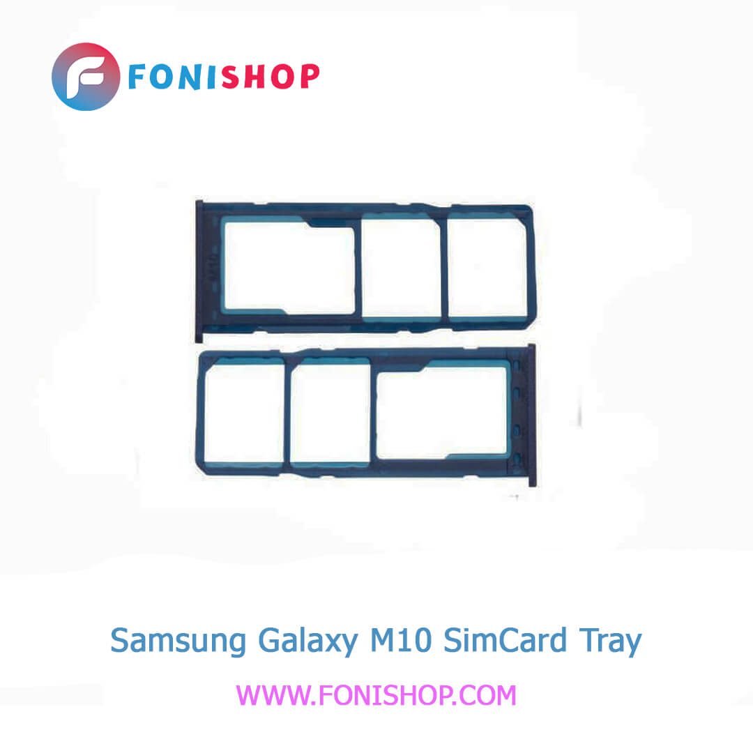 خشاب سیم کارت اصلی سامسونگ Samsung Galaxy M10