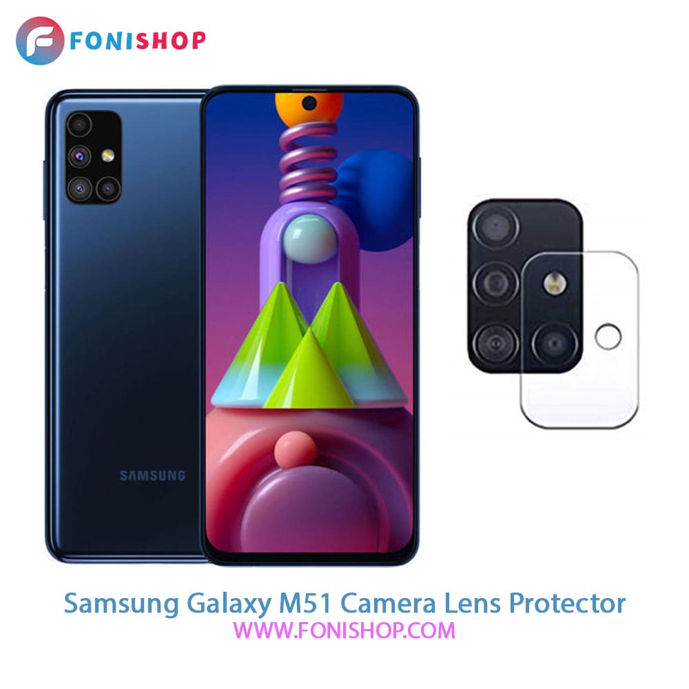 محافظ نانو لنز دوربین سامسونگ Samsung Galaxy M51