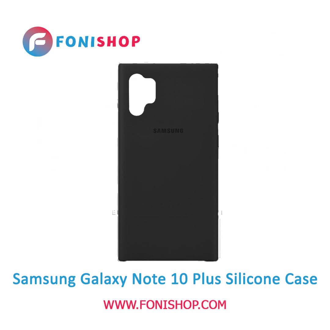 بک کاور، قاب سیلیکونی گوشی موبایل سامسونگ گلکسی نوت 10 پلاس / Samsung Galaxy Note 10 Plus